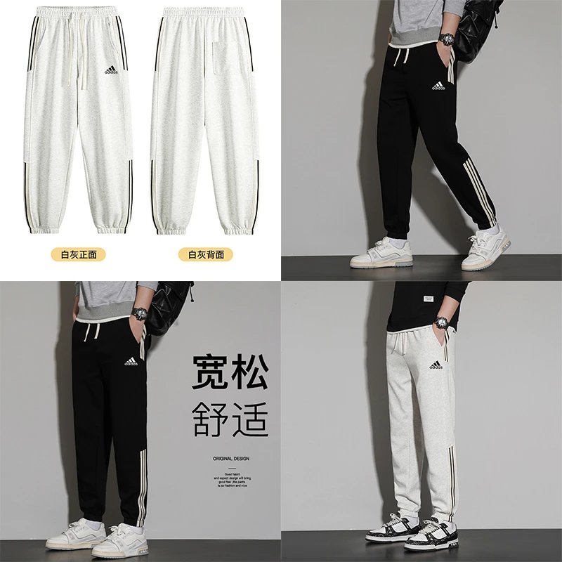 Adidas  pants  